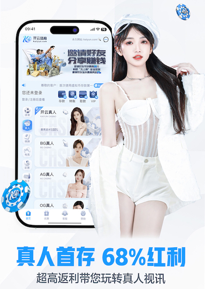6686下载 面对挑战！解决城市园林管理的瓶颈问题