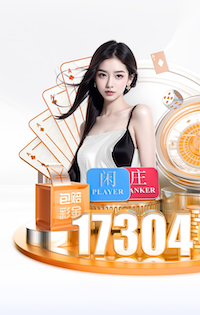 6686体育 绿化工程铺装多厚